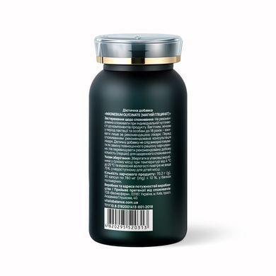 Диетическая добавка Vitalis Balance "Magnesium Glycinate" (МАГНИЙ ГЛИЦИНАТ), комплекс магния, 90 таблеток 2370041 Mams family
