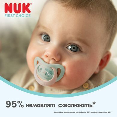 Пустышка силиконовая NUK First Choice, размер 1 (от 0 до 6 месяцев), пингвин/жираф, 2 шт 3954181 Mams family