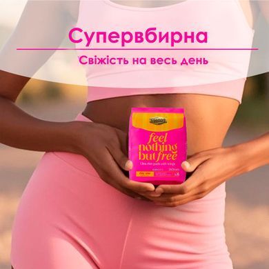 Женские гигиенические прокладки FREEMORE дневные, ультратонкие, 240 мм, 8 шт., Від 10 років+, Девочка, 8 шт, Классические