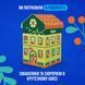 Набор Улитка Боб Дом Равлосити Подарочный, № Magic garden 4, 384 г 1740967 фото 2 Mams family