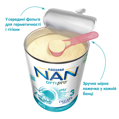 Детская сухая молочная смесь NAN 3 OPTIPRO, с олигосахаридом 2´FL, без пальмового масла, с 12 мес, 800 гр 1000020 Mams family