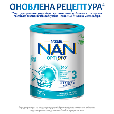 Дитяча суміш молочна суха NAN 3 OPTIPRO, з олігосахаридом 2´FL, без пальмової олії, з 12 міс, 800 гр 1000020 Mams family