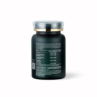 Дієтична добавка Vitalis Balance "Sleep Harmony" (СЛІП ХАРМОНІ), комплекс для сну, 30 таблеток 2370042 Mams family