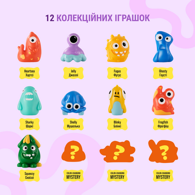 Набір Равлик Боб натуральні фруктові цукерки Яблуко - Груша та іграшка Морезаври, 20г 1740891 Mams family