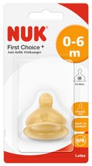 Соска ортодонтична NUK , латексна, First Choice Plus, розмір 1, отвір M 3952453 Mams family