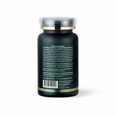 Диетическая добавка Vitalis Balance "B-Complex Active+" (Б-КОМПЛЕКС АКТИВ+), комплекс витаминов B, 60 таблеток 2370043 Mams family
