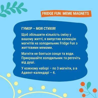 Набор Равлик Боб Домик Равлосити Подарочный , № Banana Plaza 6 1740969 Mams family