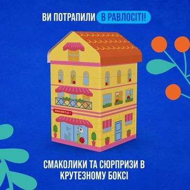 Набір Равлик Боб Будинок Равлосіті Подарунковий, № Banana Plaza 6, 384 г 1740969 Mams family