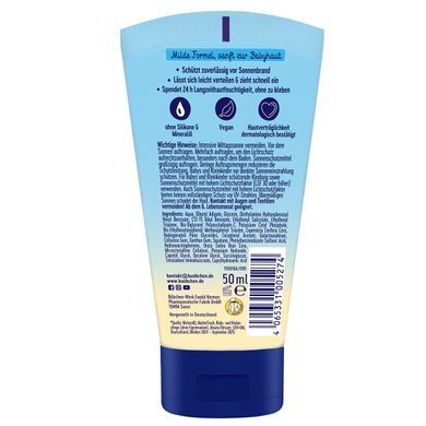 Сонцезахисний крем для обличчя Bubchen Sensitive, SPF50+, від 6-ти міс, 50 мл 3101073 Mams family