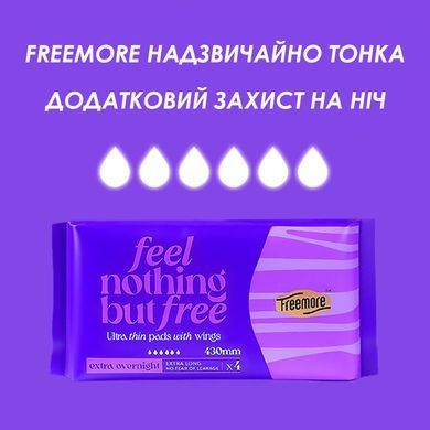 Женские гигиенические прокладки FREEMORE удлиненные ночные, ультратонкие, 430 мм, 4 шт., Від 10 років+, Девочка, 4 шт, Удлиненные
