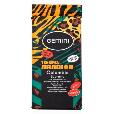 Кава мелена Gemini Colombia Supremo, 250 г, 250 гр, Колумбія, Мелена, Арабіка, з кофеїном, Середній, Універсальний, Ніжна
