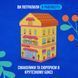 Набір Равлик Боб Будинок Равлосіті Подарунковий, № Banana Plaza 6, 384 г 1740969 фото 2 Mams family