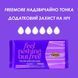 Женские гигиенические прокладки FREEMORE удлиненные ночные, ультратонкие, 430 мм, 4 шт., Від 10 років+, Девочка, 4 шт, Удлиненные