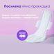 Женские гигиенические прокладки FREEMORE удлиненные ночные, ультратонкие, 430 мм, 4 шт., Від 10 років+, Девочка, 4 шт, Удлиненные