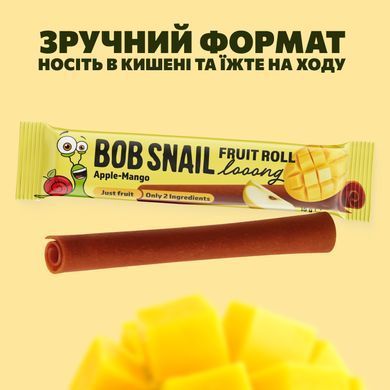 Натуральная фруктово-ягодная конфета "Мангово-Яблочная Длиииинная" BOB SNAIL (УЛИТКА БОБ) 15г 1740724 Mams family