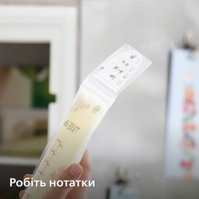Пакеты для хранения молока Philips Avent 180мл, 25шт SCF603/25 3930793 Mams family