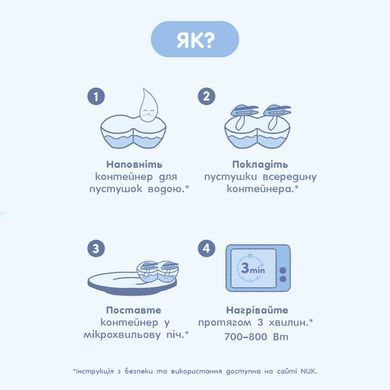 Пустышка силиконовая NUK First Choice, размер 3 (от 18 до 36 месяцев), обезьяна/кенгуру, 2 шт 3954184 Mams family