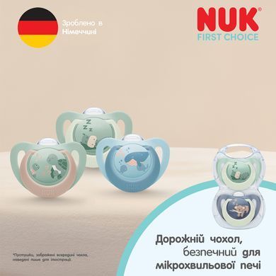 Пустышка силиконовая NUK First Choice, размер 3 (от 18 до 36 месяцев), обезьяна/кенгуру, 2 шт 3954184 Mams family