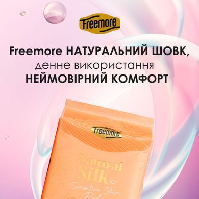 Жіночі гігієнічні прокладки FREEMORE з натуральним шовком, денні, 250 мм, 12 шт, Від 10 років+, Дівчинка, 12 шт, Шовк