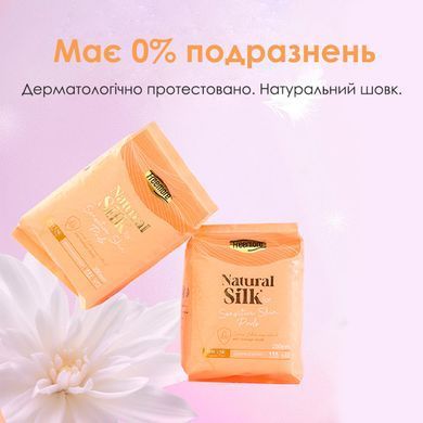 Жіночі гігієнічні прокладки FREEMORE з натуральним шовком, денні, 250 мм, 12 шт, Від 10 років+, Дівчинка, 12 шт, Шовк