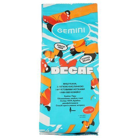 Кава мелена Gemini Decaf без кофеїну, 250 г, 250 гр, Мелена, Арабіка, без кофеїну, Середній, Універсальний, Без кофеїну