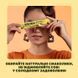 Натуральная фруктово-ягодная конфета "Мангово-Яблочная Длиииинная" BOB SNAIL (УЛИТКА БОБ) 15г 1740724 фото 3 Mams family