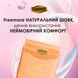Жіночі гігієнічні прокладки FREEMORE з натуральним шовком, денні, 250 мм, 12 шт, Від 10 років+, Дівчинка, 12 шт, Шовк