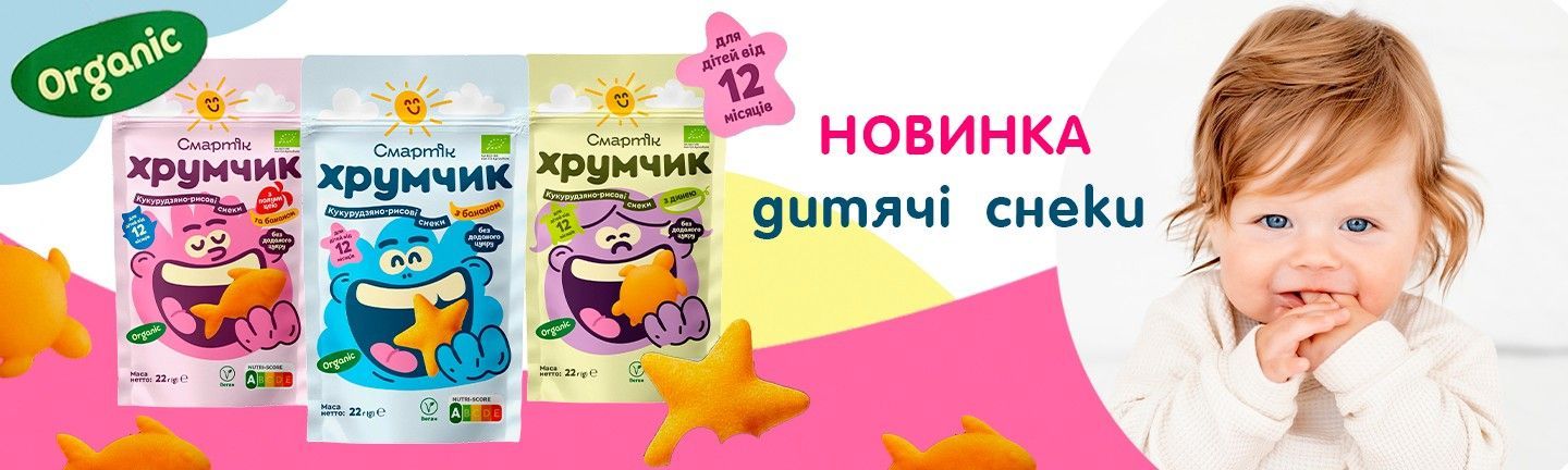 Дитячі смаколики