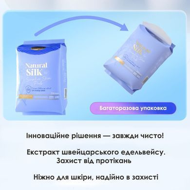 Женские гигиенические прокладки FREEMORE с натуральным шелком, ночные, 290 мм, 10 шт., Від 10 років+, Девочка, 10 шт, Шелк