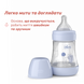 Пляшечка пластик Chicco PERFECT 5 Kitten, 150 мл, соска силікон, 0 м+ 3000570 фото 6 Mams family