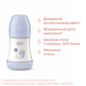 Пляшечка пластик Chicco PERFECT 5 Kitten, 150 мл, соска силікон, 0 м+ 3000570 фото 3 Mams family