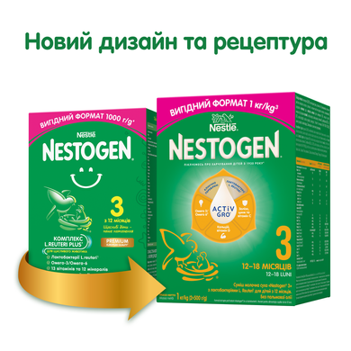 Cуміш молочна суха Nestogen 3 з лактобактеріями L. Reuteri для дітей від 12 місяців, 1000 г 1000127 Mams family