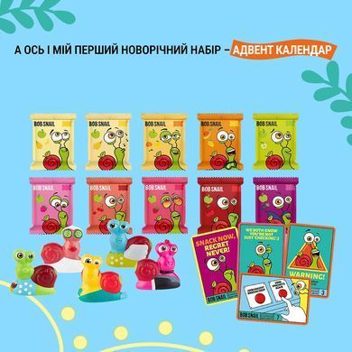 Набор конфет Равлик Боб Рождественский адвент-календарь с игрушкой SnailCity Голубой, 97г 1740939 Mams family