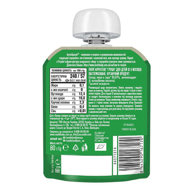 Пюре фруктовое GERBER Organic "Груша", от 6 месяцев, 80г 1227093 Mams family