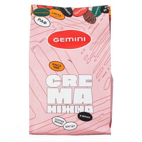 Кава в зернах Gemini Crema Ніжна, 500 г, 500 гр, Ніжна, В зернах, Арабіка, з кофеїном, Medium roast, Еспресо, Ніжна
