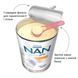 Детская смесь сухая кисломолочная NAN&reg; Кисломолочный, с роджения , 400 гр 1000007 фото 6 Mams family