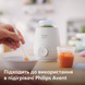 Контейнер для хранения грудного молока Philips Avent SCF619/05, 5 шт, 180 мл 3931155 фото 5 Mams family