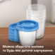 Контейнер для хранения грудного молока Philips Avent SCF619/05, 5 шт, 180 мл 3931155 фото 6 Mams family