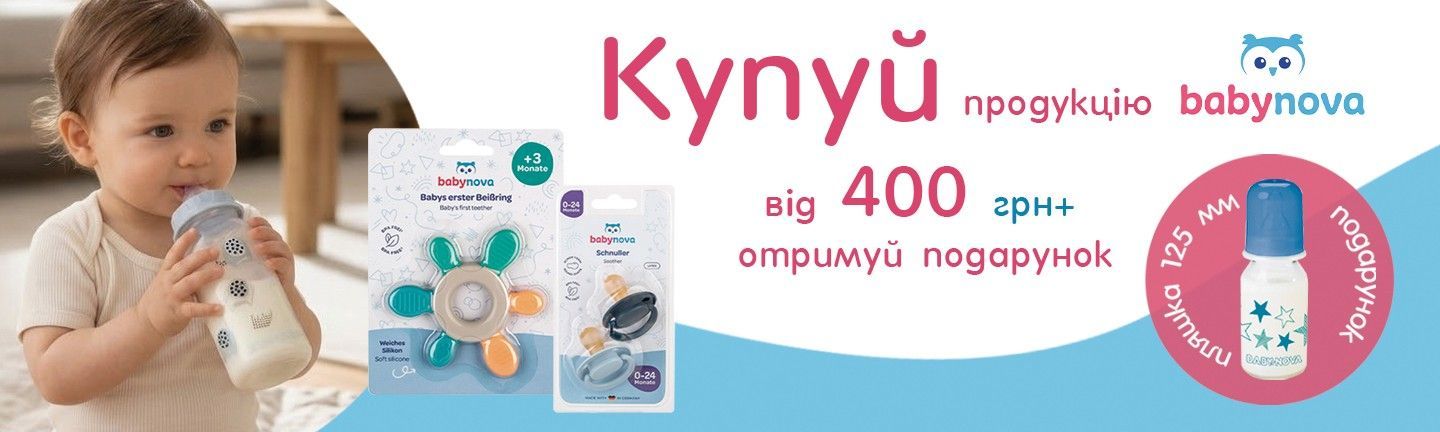 КАТ СУМІШІ БНОВА 0826