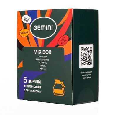 Дріп-кава Gemini Mix, 5 порцій, Дріп-кава, Арабіка, з кофеїном, Середній, Запарювання в чашці, Ніжна