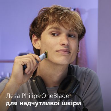Сменные лезвия Philips OneBlade для сверхчувствительной кожи QP225/50, 2 шт. 3930676 Mams family
