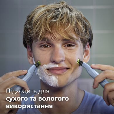 Сменные лезвия Philips OneBlade для сверхчувствительной кожи QP225/50, 2 шт. 3930676 Mams family