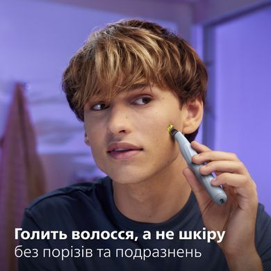 Сменные лезвия Philips OneBlade для сверхчувствительной кожи QP225/50, 2 шт. 3930676 Mams family