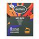 Дріп-кава Gemini Mix, 5 порцій, Дріп-кава, Арабіка, з кофеїном, Середній, Запарювання в чашці, Ніжна