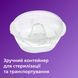 Накладка для сосків Philips Avent універсальна, 2 шт, SCF153/03 3931075 фото 7 Mams family