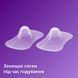 Накладка для сосків Philips Avent універсальна, 2 шт, SCF153/03 3931075 фото 5 Mams family