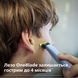 Сменные лезвия Philips OneBlade для сверхчувствительной кожи QP225/50, 2 шт. 3930676 фото 9 Mams family
