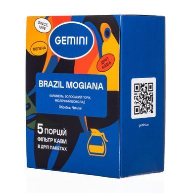 Дріп-кава Gemini Brazil Mogiana 5 порцій, Бразилія, Дріп-кава, Арабіка, з кофеїном, Середній, Запарювання в чашці, Ніжна