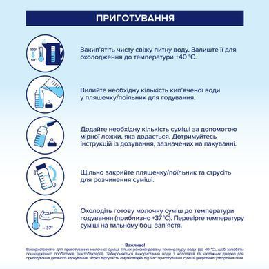Детская сухая молочная смесь HiPP Comfort с рождения, 600 гр 1031096 фото Мамс фемели Детская сухая молочная смесь HiPP Comfort с рождения, 600 гр 1031096 Mams family