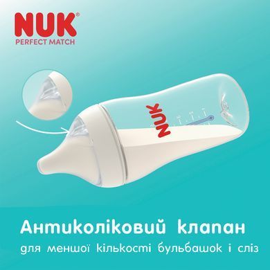 Пляшечка пластикова NUK Perfect Match, силіконова соска отвір М, 3+, гіпопотам, 260 мл 3954205 Mams family